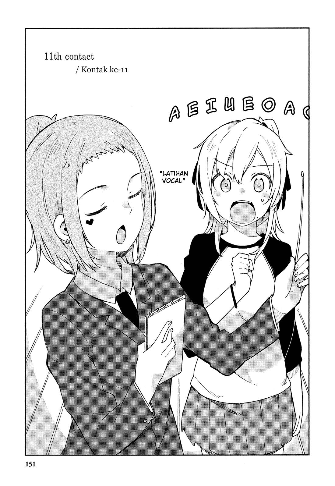 Manga Ookami Shounen wa Kyou mo Uso wo Kasaneru Chapter 11 gambar 2