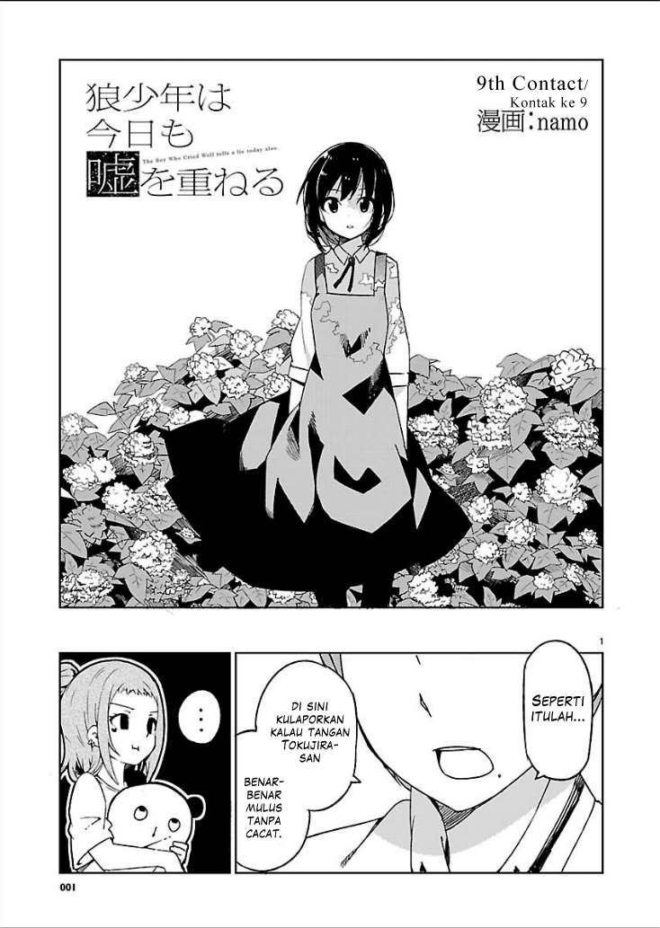 Manga Ookami Shounen wa Kyou mo Uso wo Kasaneru Chapter 9 gambar 2
