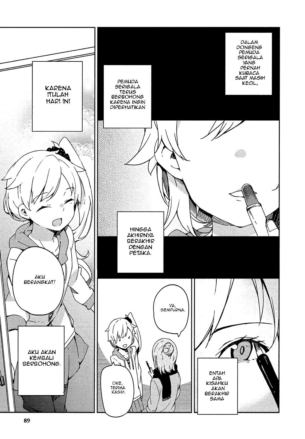 Manga Ookami Shounen wa Kyou mo Uso wo Kasaneru Chapter 3 gambar 2