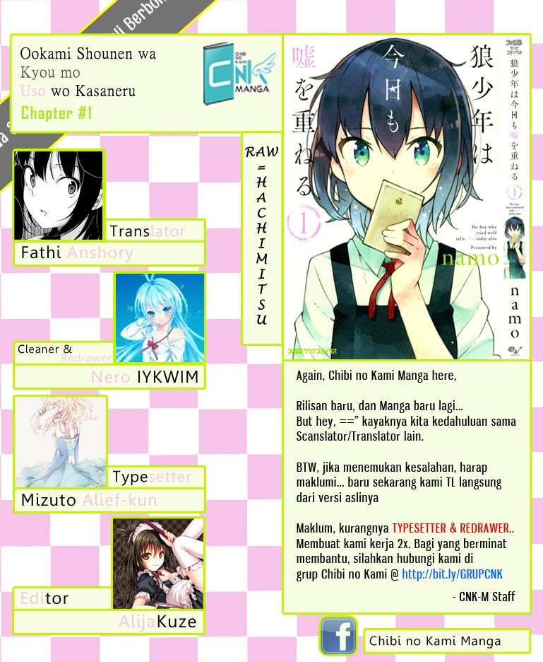 Manga Ookami Shounen wa Kyou mo Uso wo Kasaneru Chapter 1 gambar 2