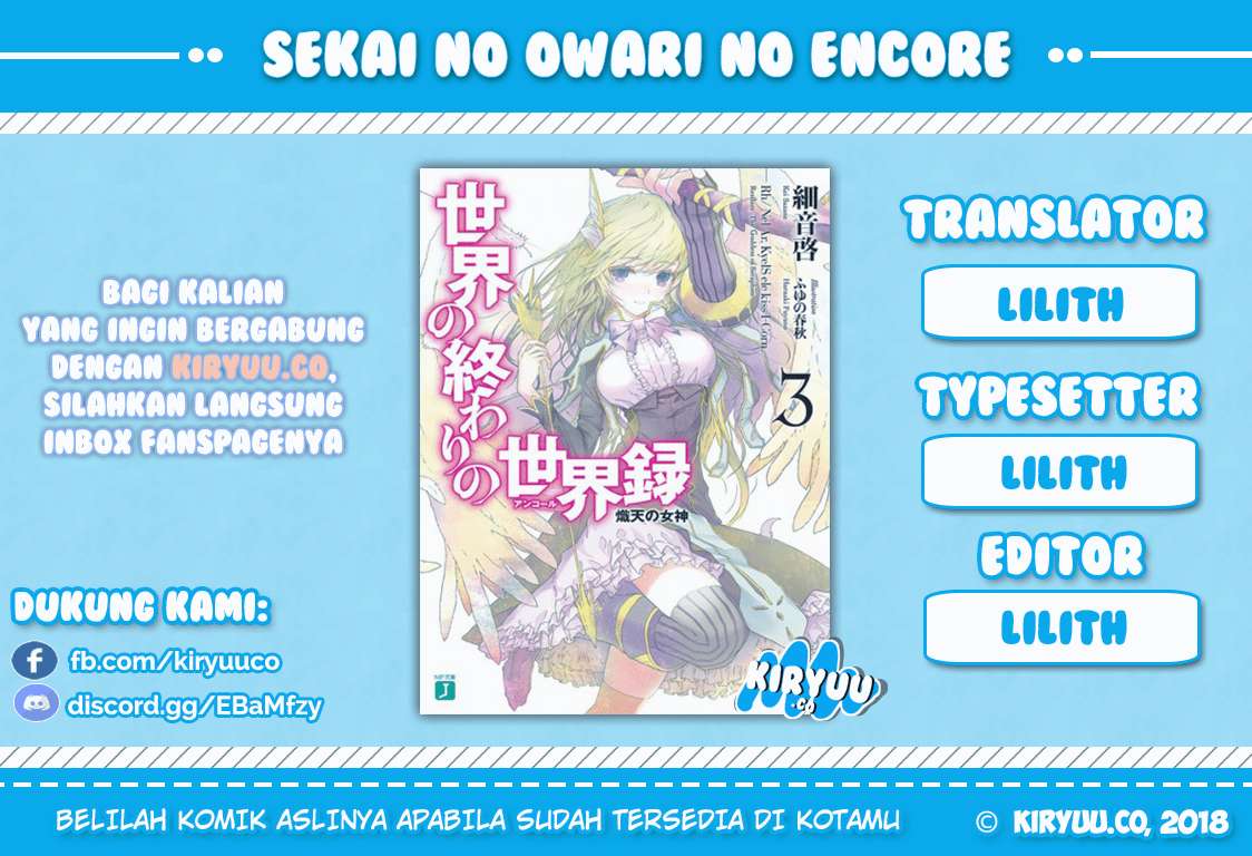 Komik Sekai no Owari no Sekairoku Chapter 29 gambar 1