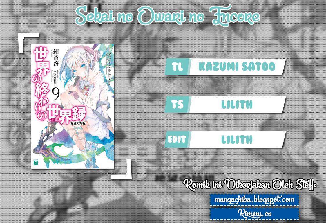 Komik Sekai no Owari no Sekairoku Chapter 28 gambar 1