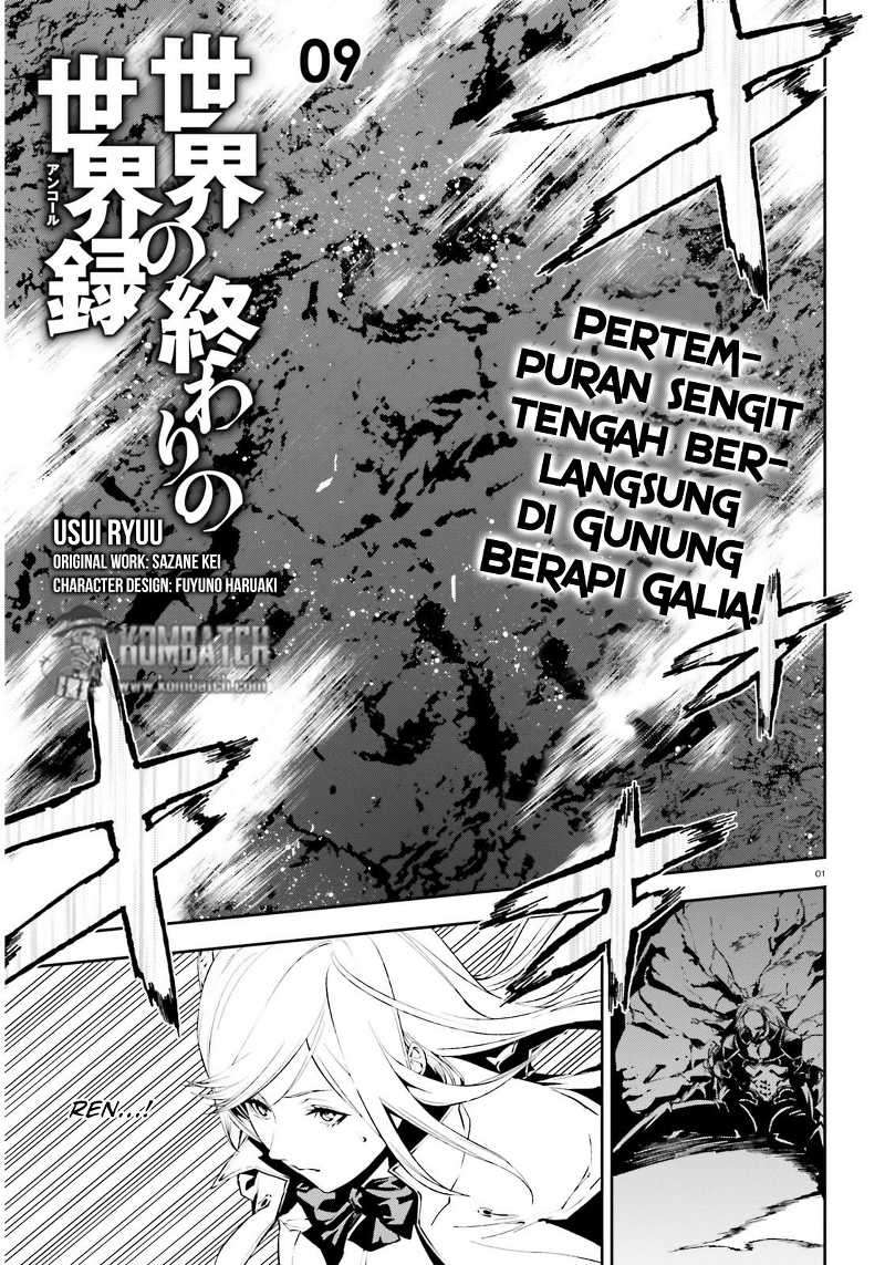 Manga Sekai no Owari no Sekairoku Chapter 9 gambar 2