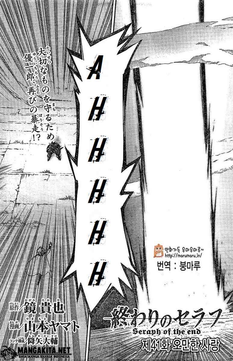 Manga Owari no Seraph Chapter 41 gambar 2