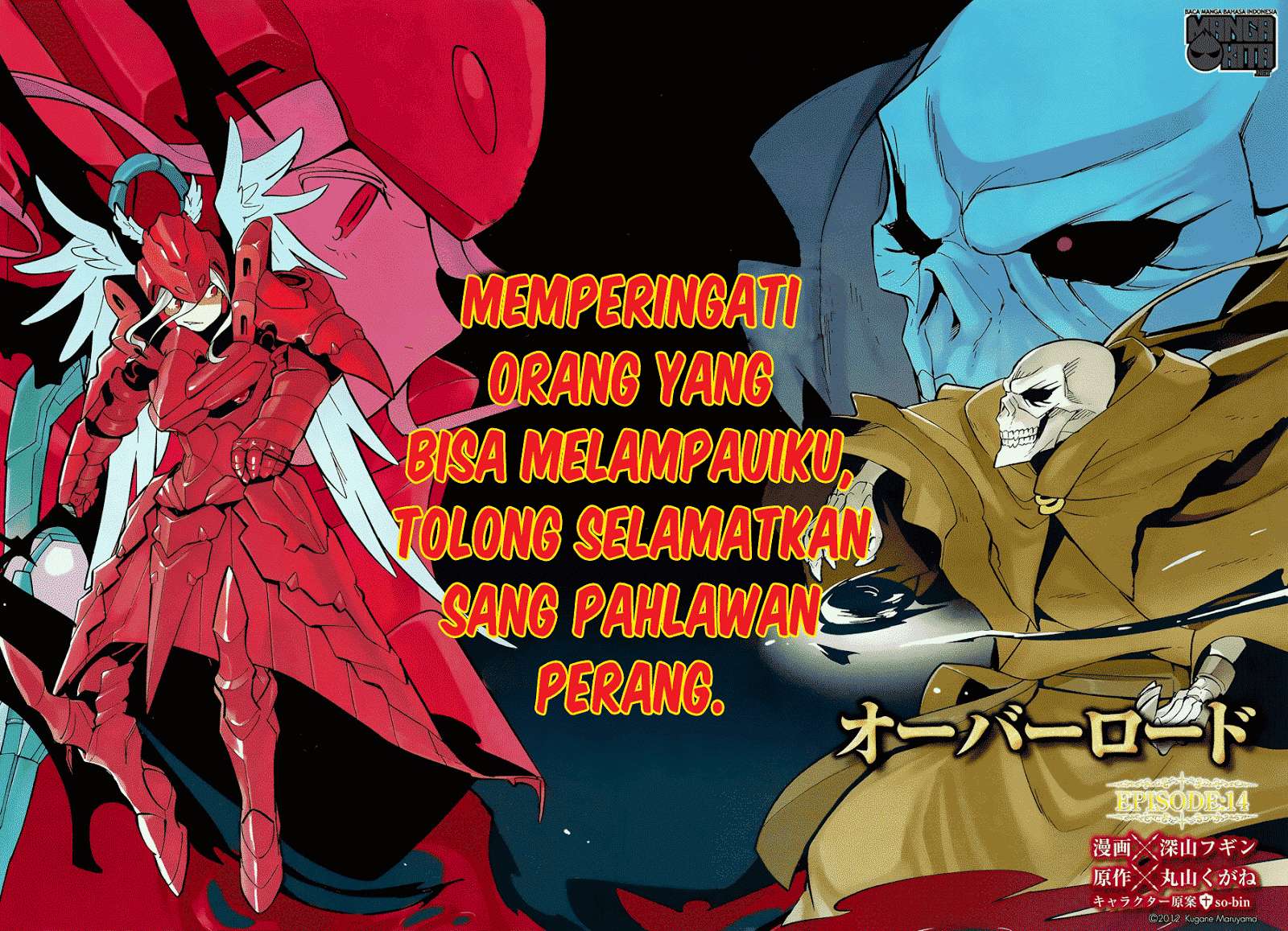 Overlord Chapter 14 halaman 3