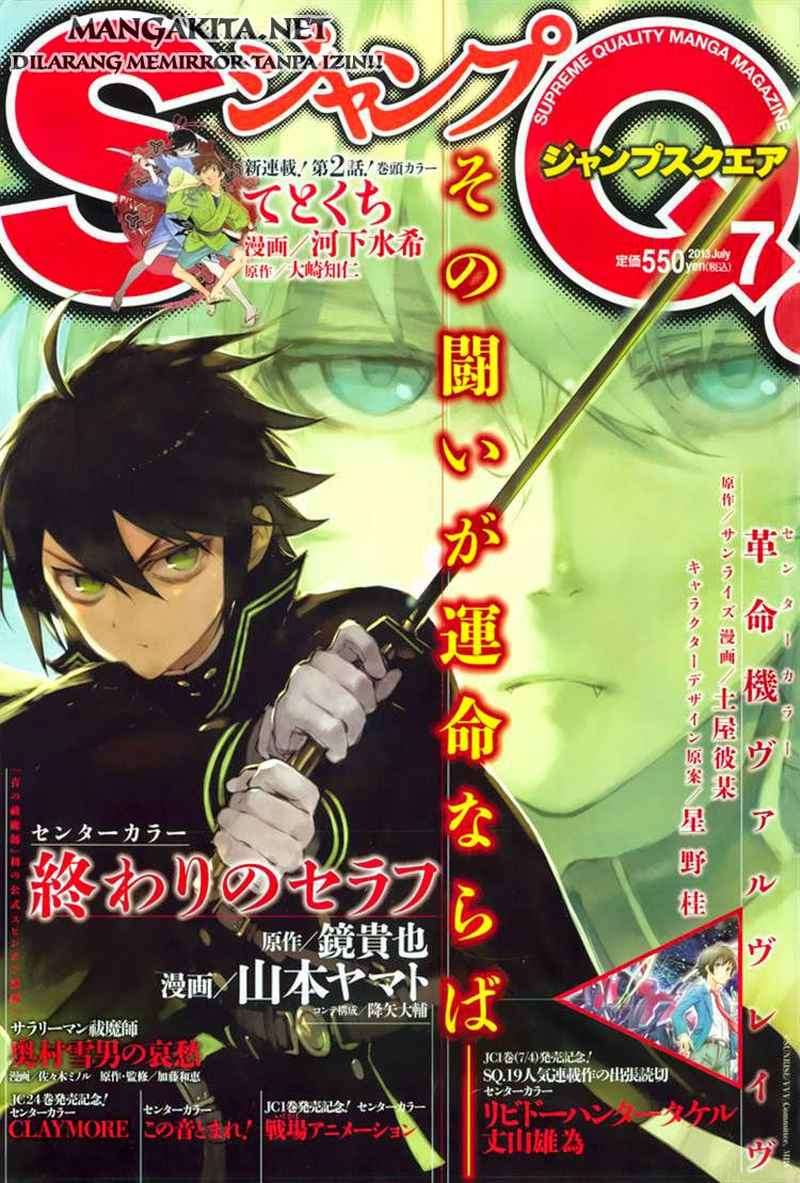 Manga Owari no Seraph Chapter 10 gambar 2