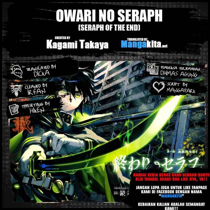 Komik Owari no Seraph Chapter 5 gambar 1