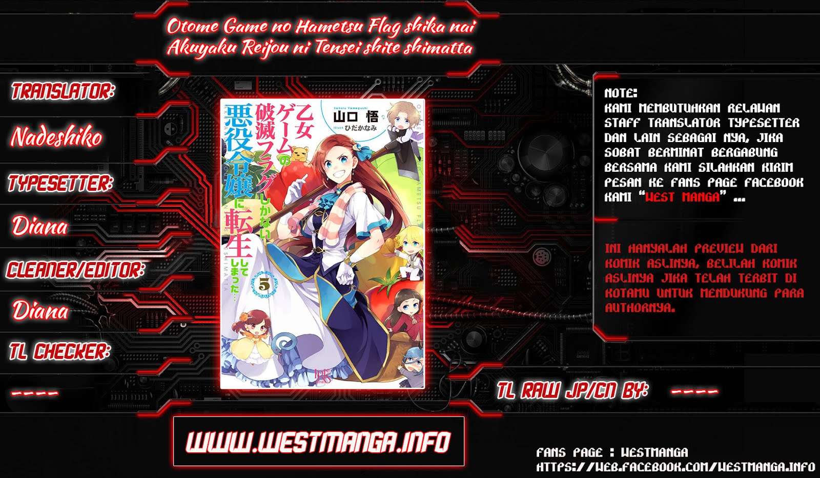 Komik Otome Game no Hametsu Flag shika nai Akuyaku Reijou ni Tensei shite shimatta Chapter 012 gambar 1