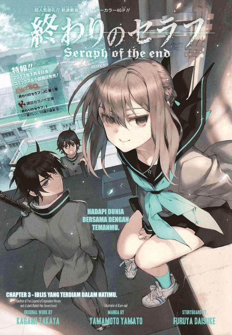 Manga Owari no Seraph Chapter 3 gambar 2