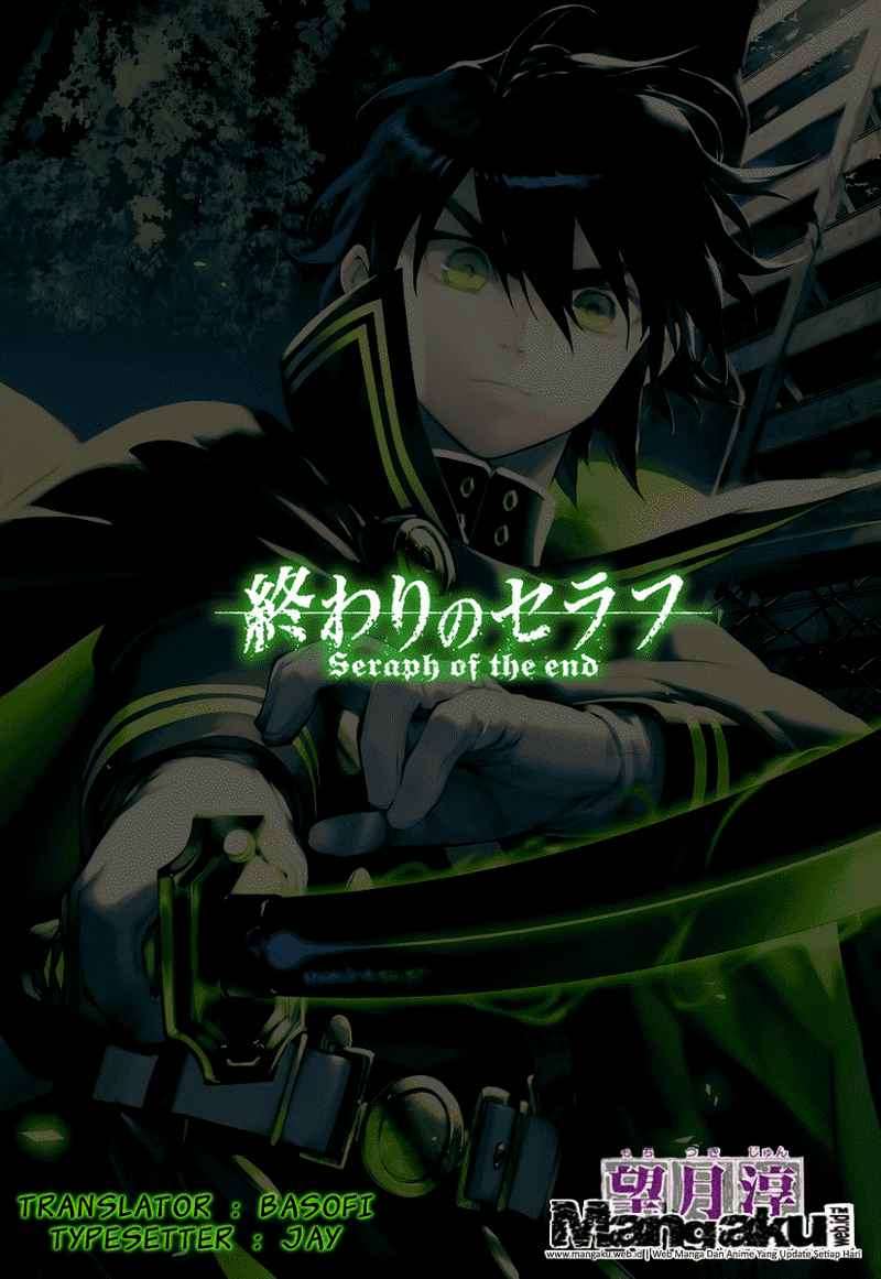 Komik Owari no Seraph Chapter 1 gambar 1