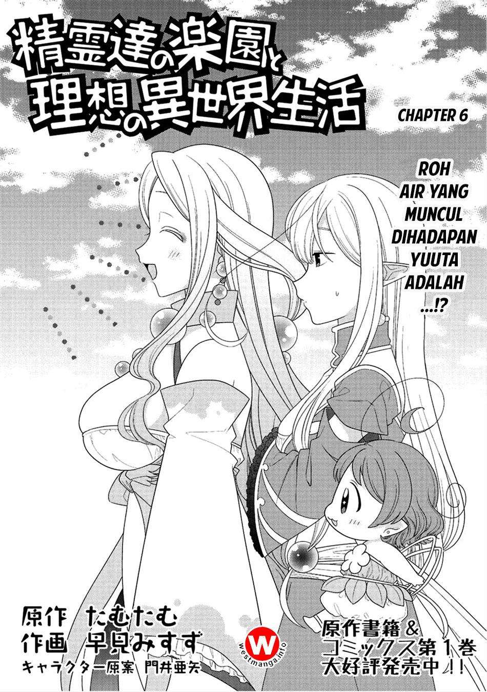 Komik Seirei-tachi no Rakuen to Risou no Isekai Seikatsu Chapter 6 gambar 1