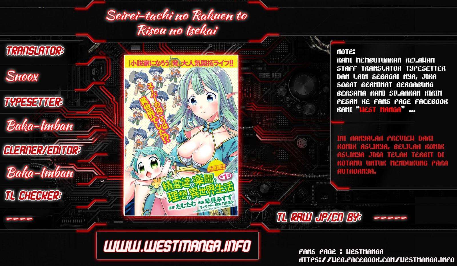 Manga Seirei-tachi no Rakuen to Risou no Isekai Seikatsu Chapter 6 gambar 2