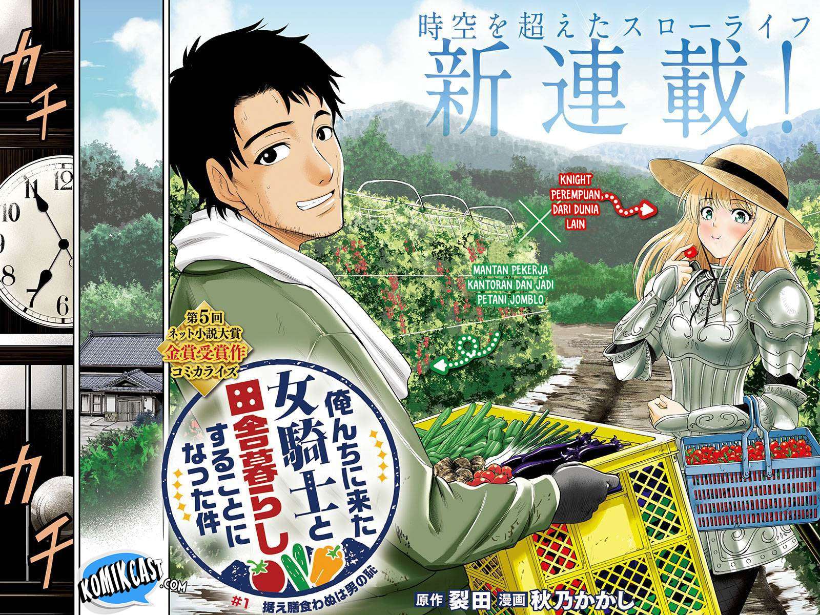 Manga Orenchi ni Kita Onna Kishi to: Inakagurashi suru Koto ni Natta Ken Chapter 1 gambar 2