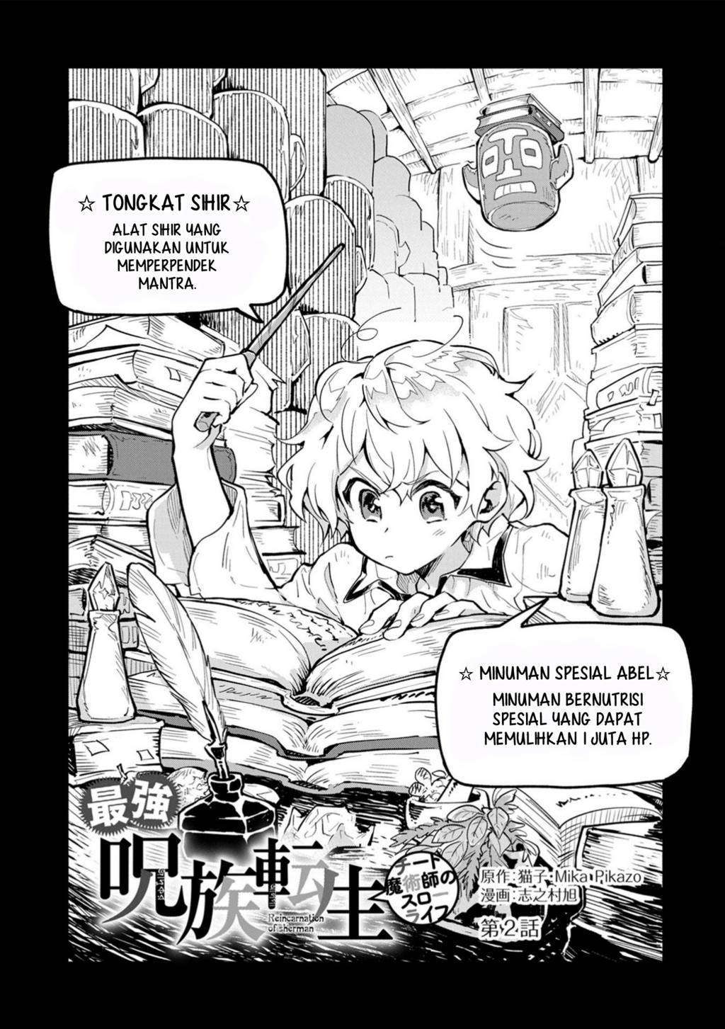 Manga Saikyou Juzoku Tensei: Majutsu Otaku no Utopia Chapter 2 gambar 2