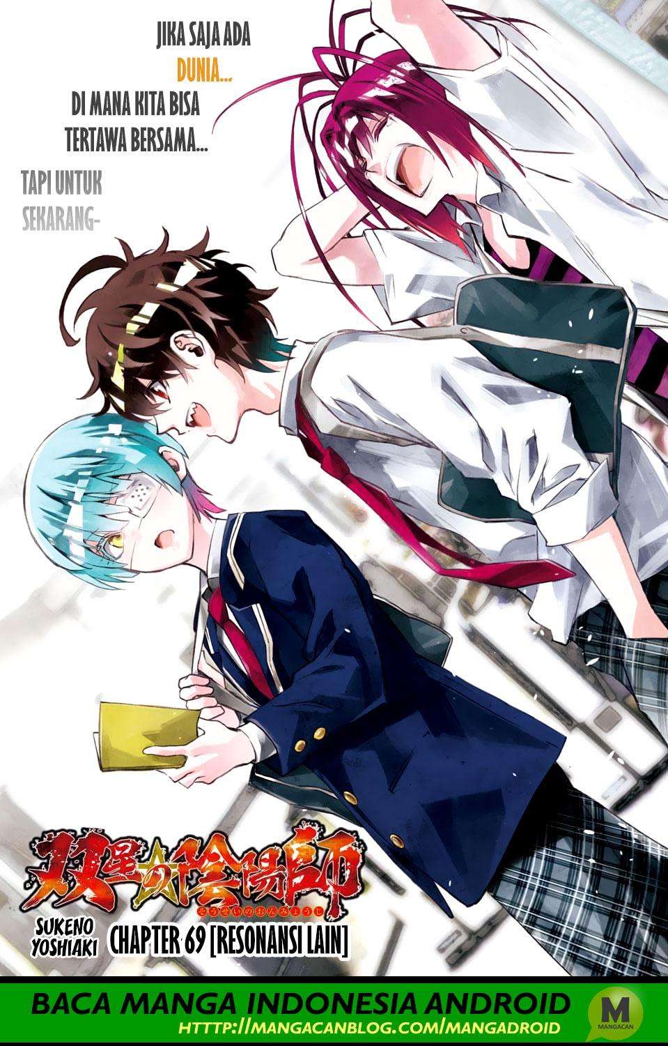 Komik Sousei no Onmyouji Chapter 69 gambar 1