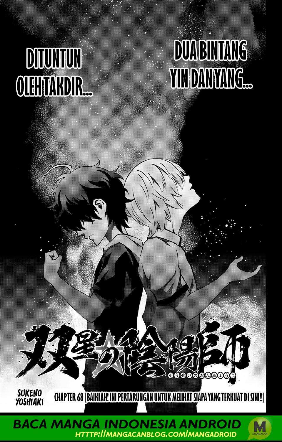 Komik Sousei no Onmyouji Chapter 68 gambar 1