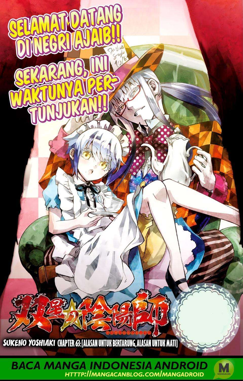 Komik Sousei no Onmyouji Chapter 63 gambar 1