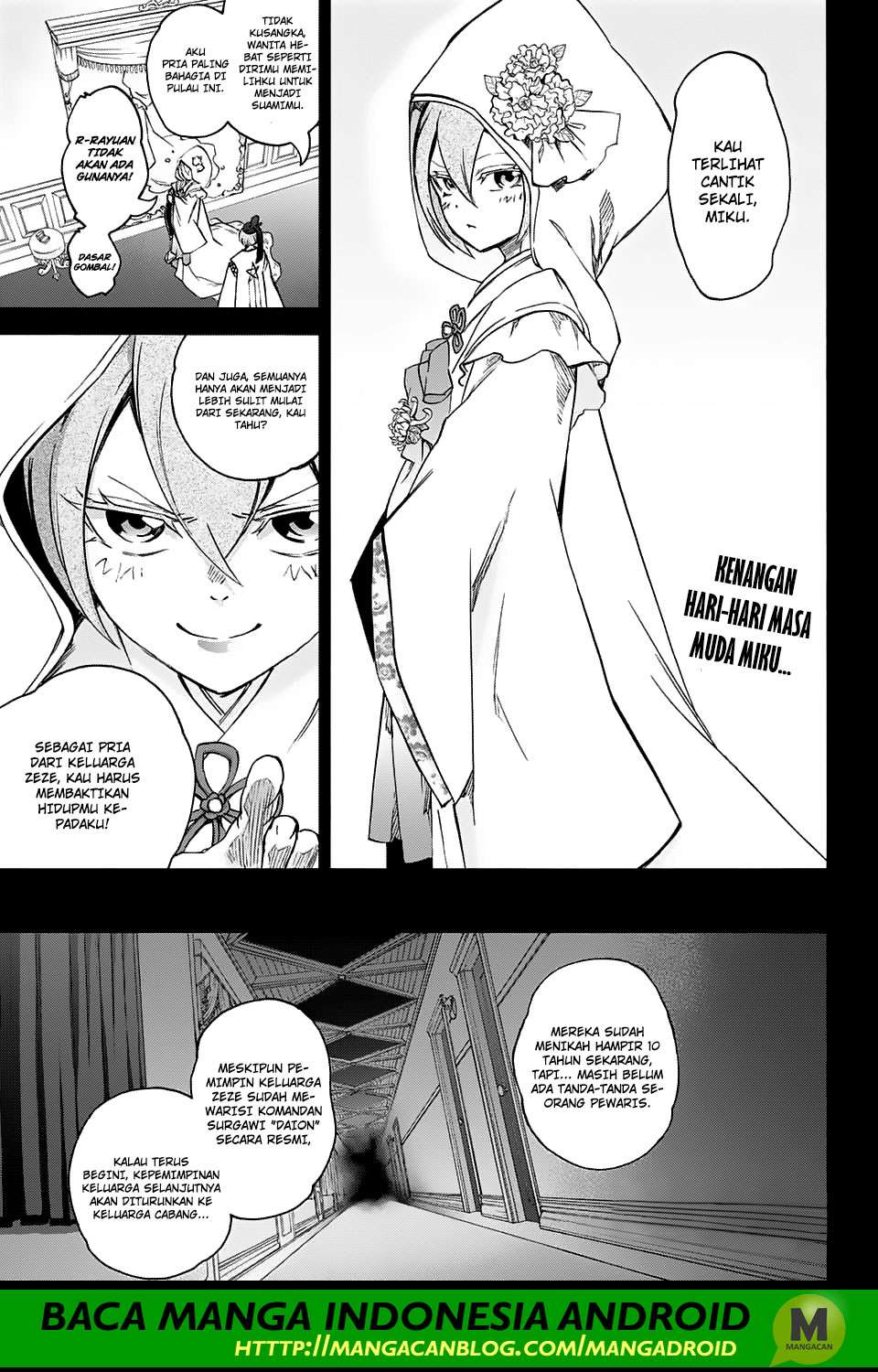 Komik Sousei no Onmyouji Chapter 58 gambar 1