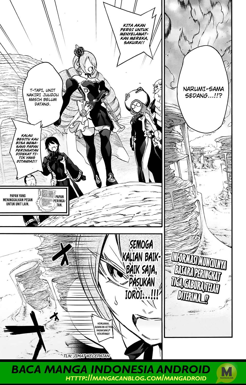 Komik Sousei no Onmyouji Chapter 57 gambar 1