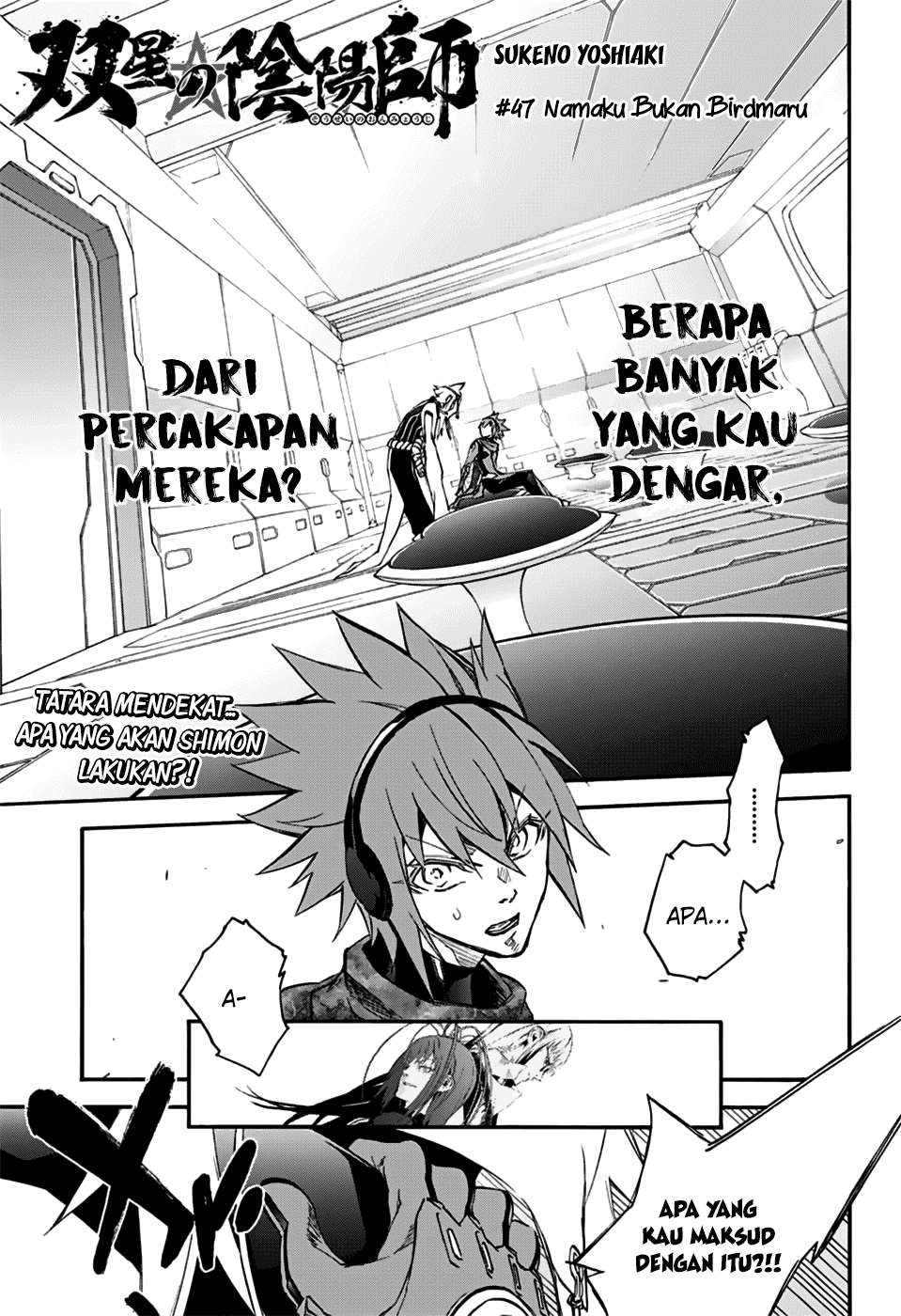 Komik Sousei no Onmyouji Chapter 47 gambar 1
