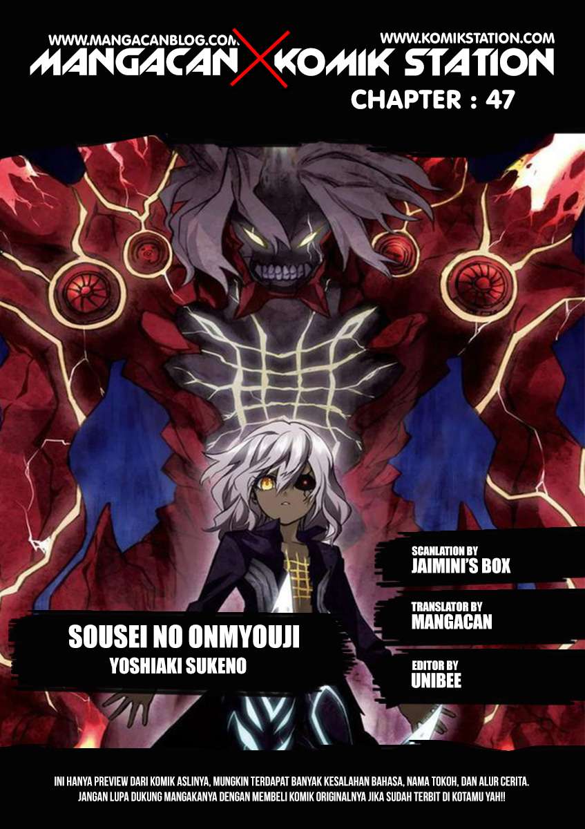 Manga Sousei no Onmyouji Chapter 47 gambar 2