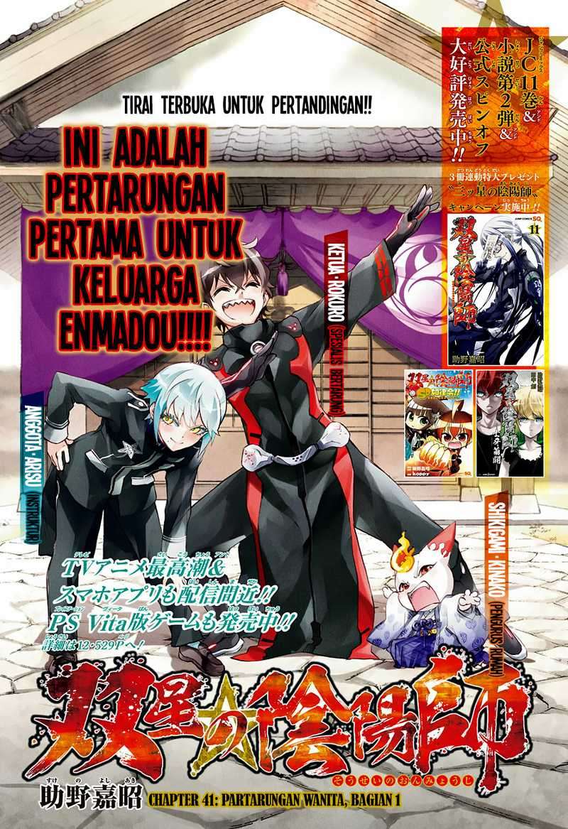 Komik Sousei no Onmyouji Chapter 41 gambar 1