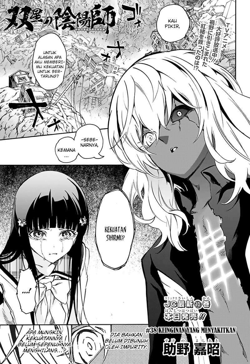 Komik Sousei no Onmyouji Chapter 38 gambar 1