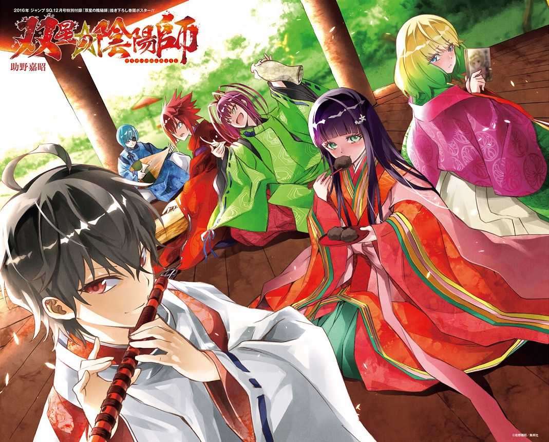 Komik Sousei no Onmyouji Chapter 37 gambar 1