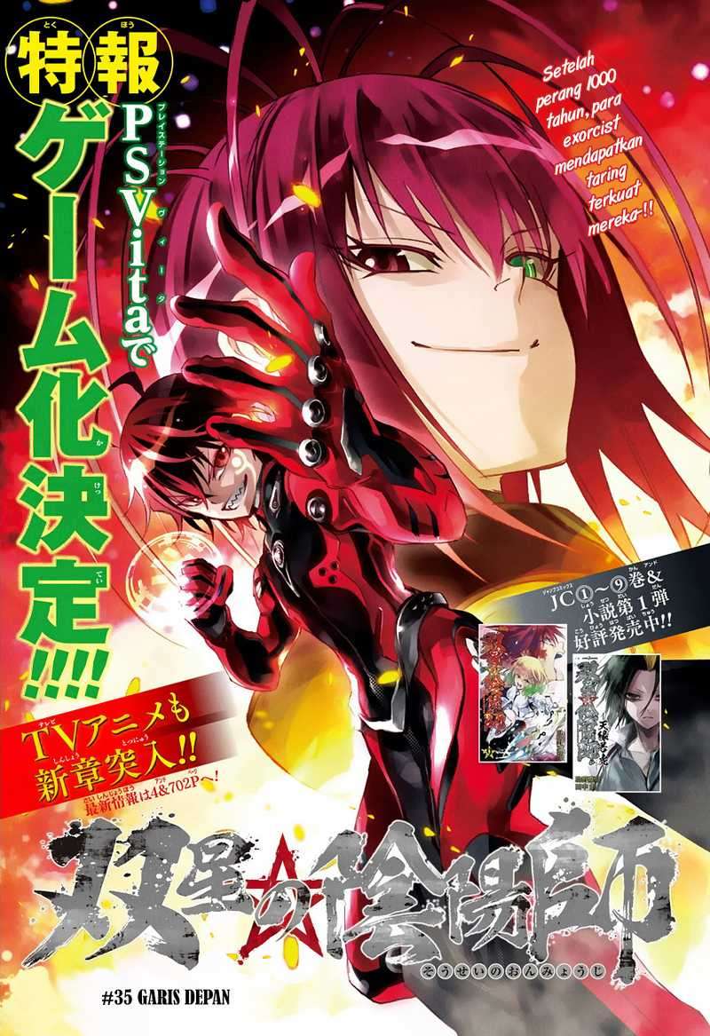 Komik Sousei no Onmyouji Chapter 35 gambar 1