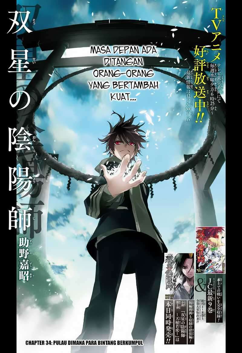 Komik Sousei no Onmyouji Chapter 34 gambar 1