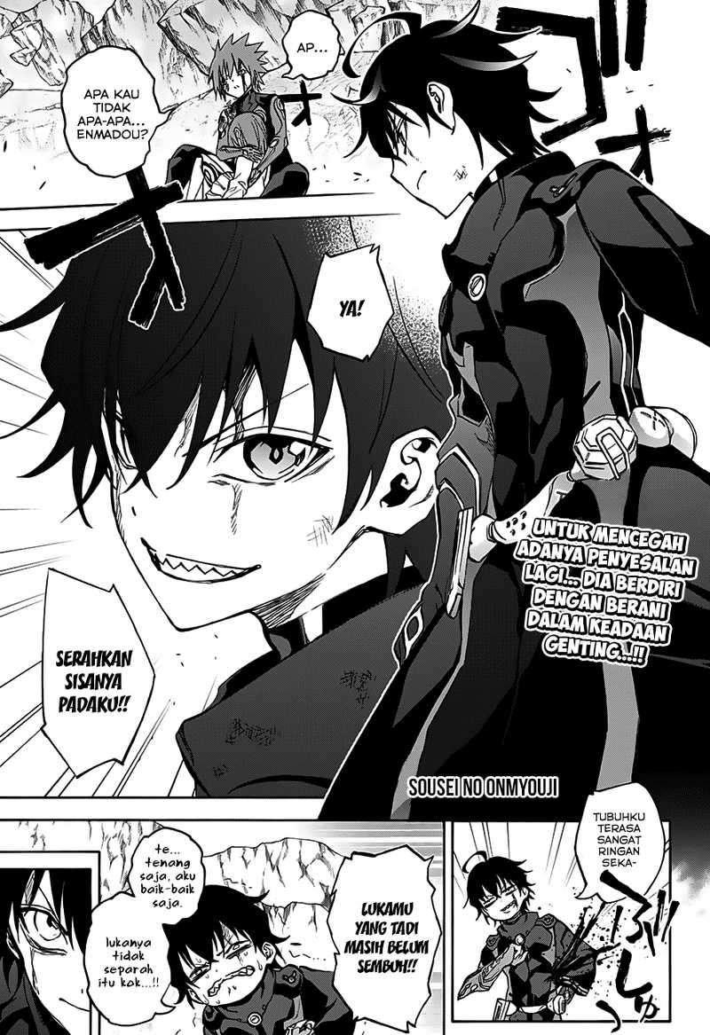 Manga Sousei no Onmyouji Chapter 31 gambar 2