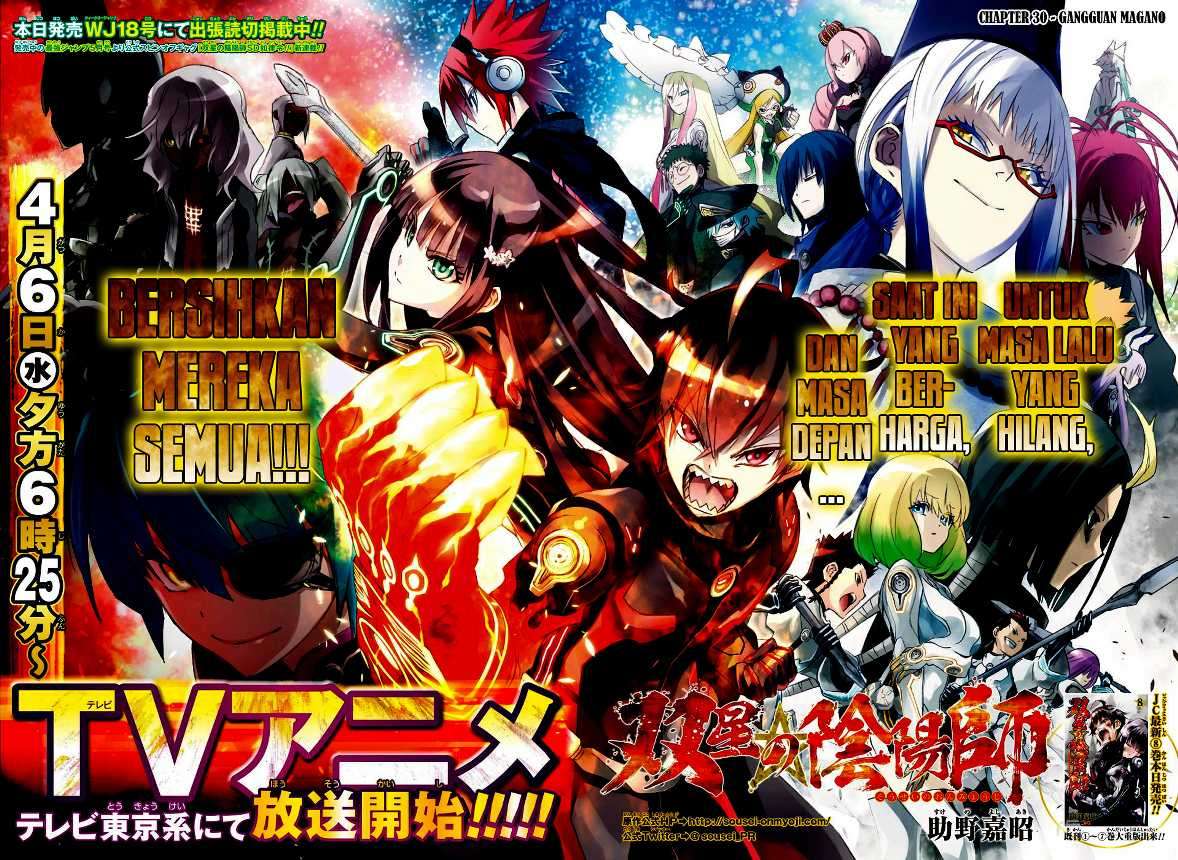 Manga Sousei no Onmyouji Chapter 30 gambar 2