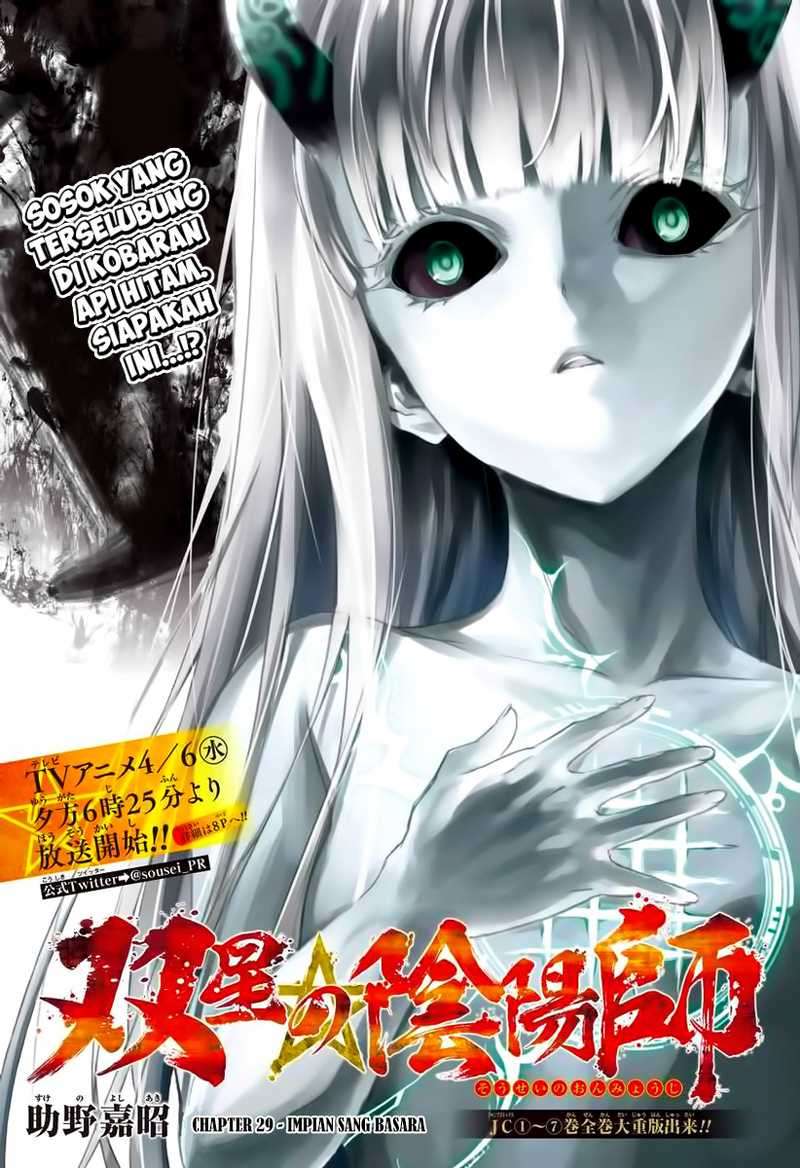 Komik Sousei no Onmyouji Chapter 29 gambar 1