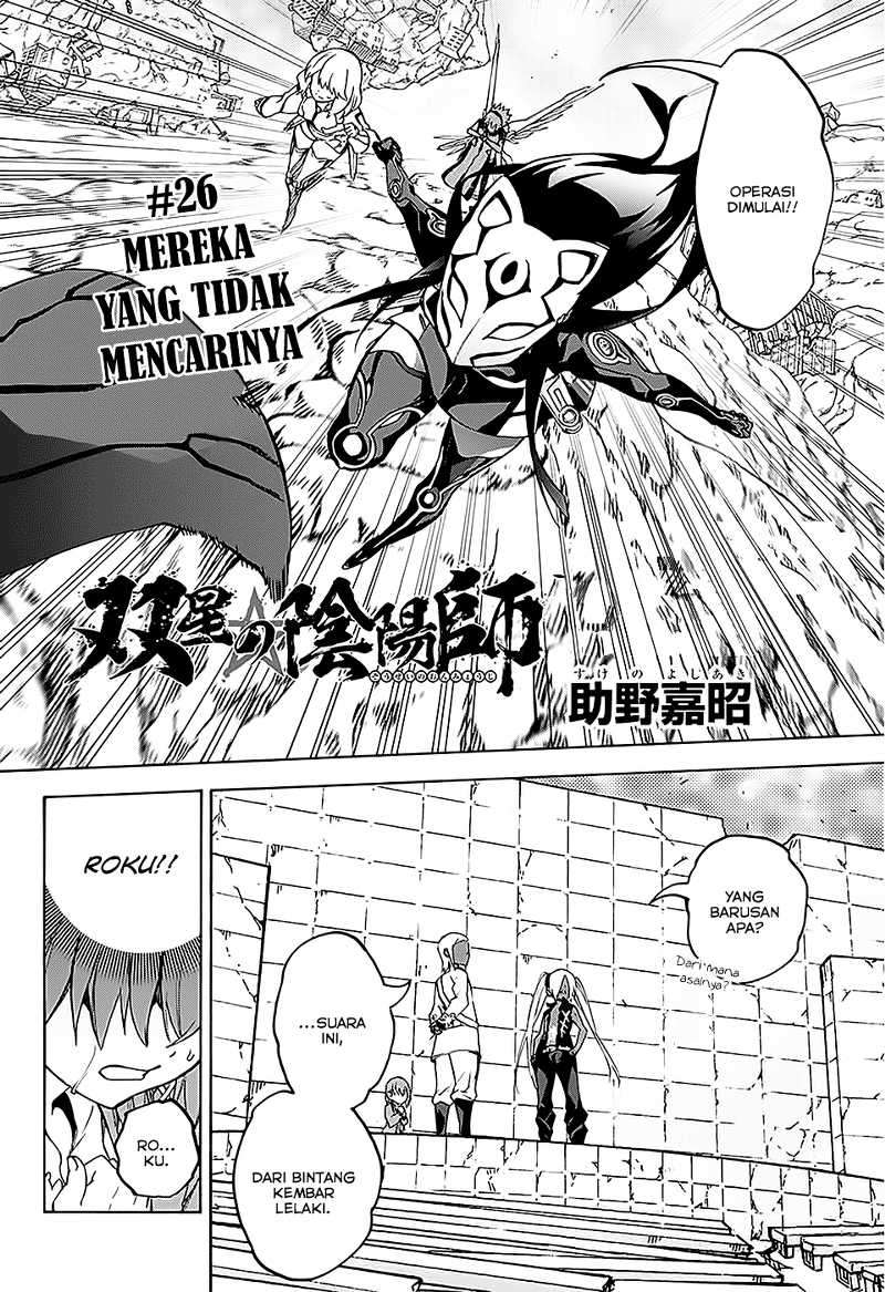 Manga Sousei no Onmyouji Chapter 26 gambar 2