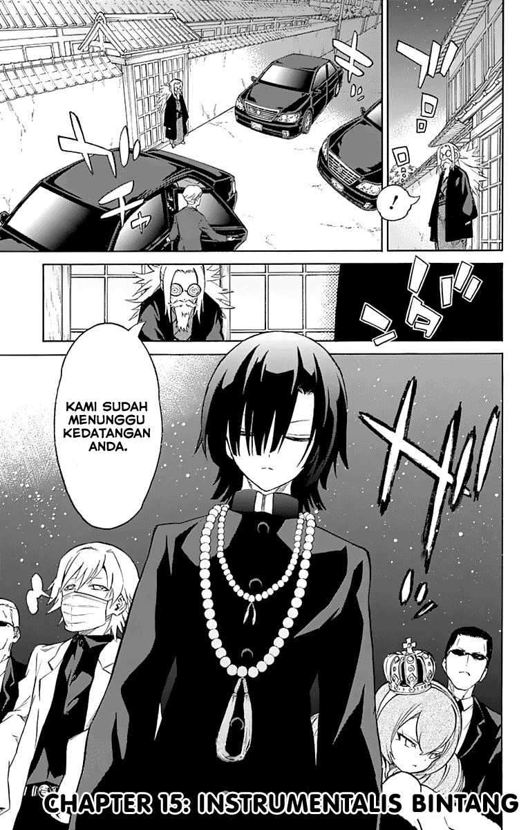 Komik Sousei no Onmyouji Chapter 15 gambar 1