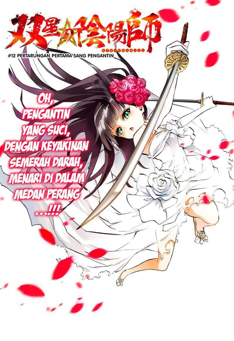 Komik Sousei no Onmyouji Chapter 12 gambar 1