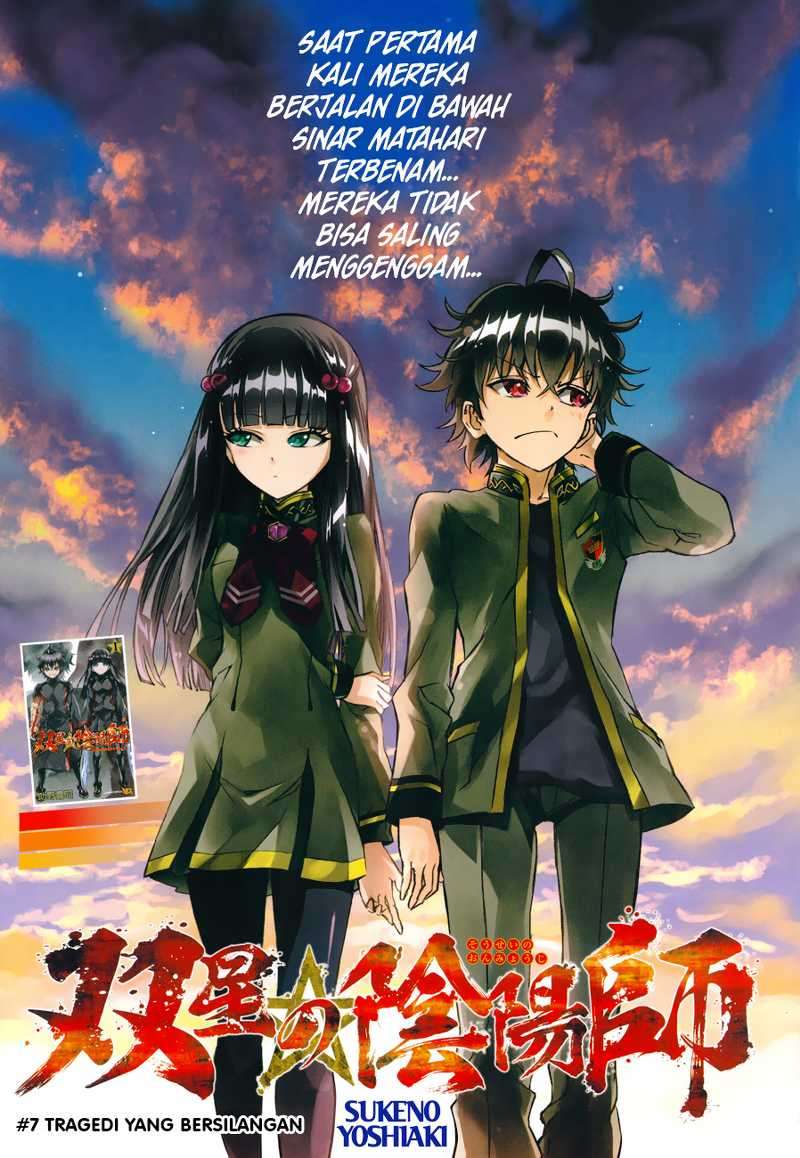 Komik Sousei no Onmyouji Chapter 7 gambar 1