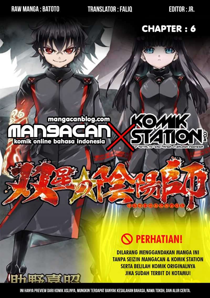 Manga Sousei no Onmyouji Chapter 6 gambar 2