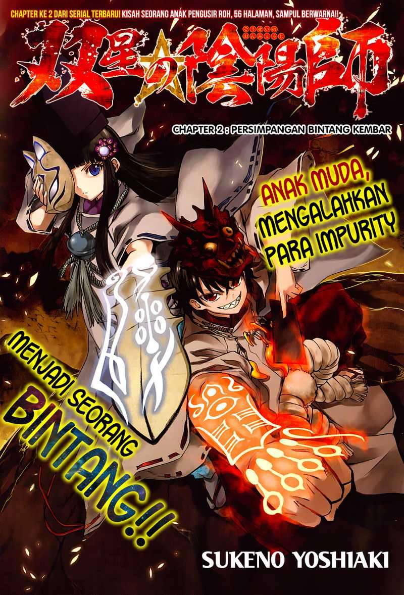 Komik Sousei no Onmyouji Chapter 2 gambar 1