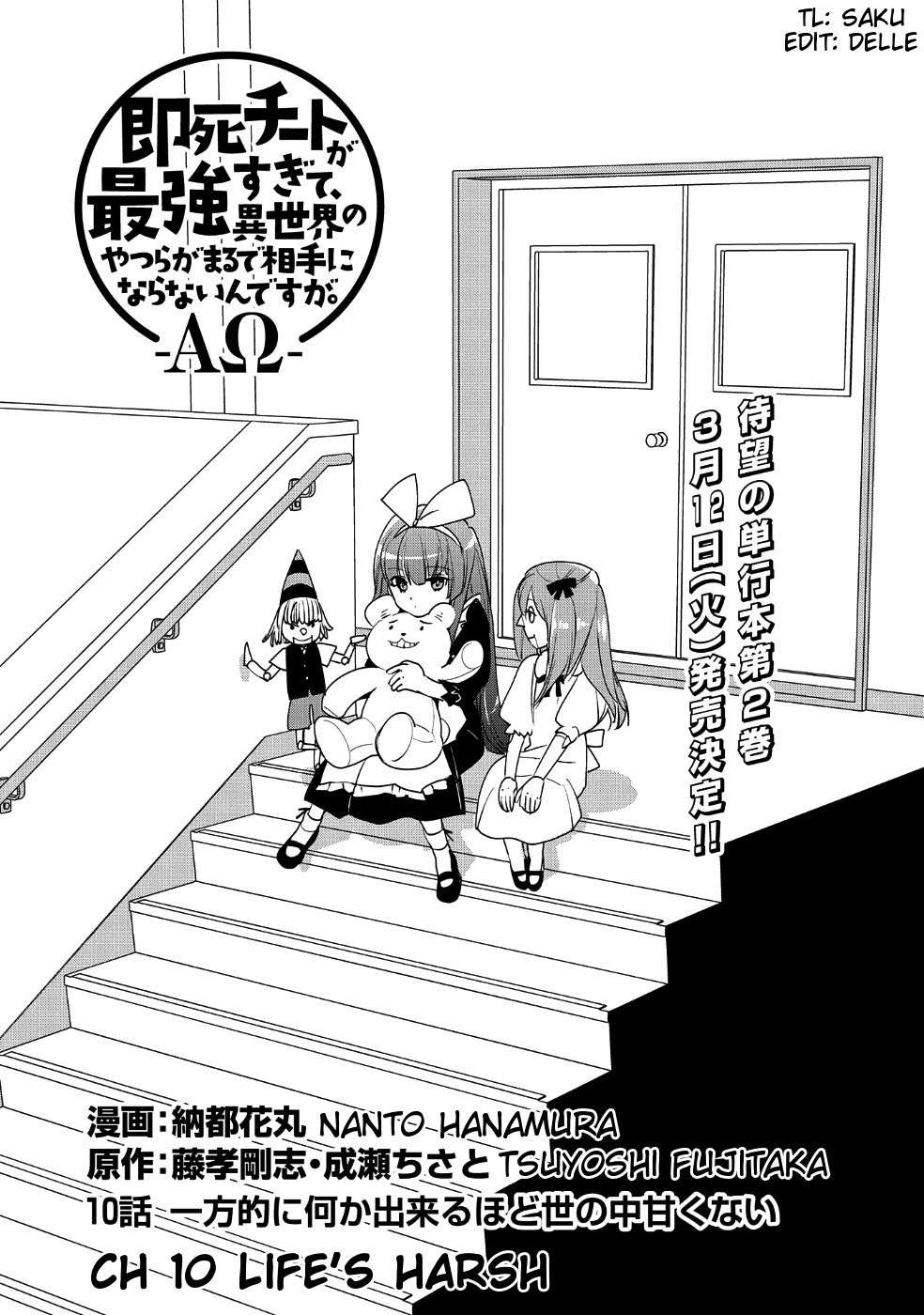 Komik Sokushi Cheat ga Saikyou Sugite, Isekai no Yatsura ga Marude Aite ni Naranai n desu ga Chapter 10 gambar 1