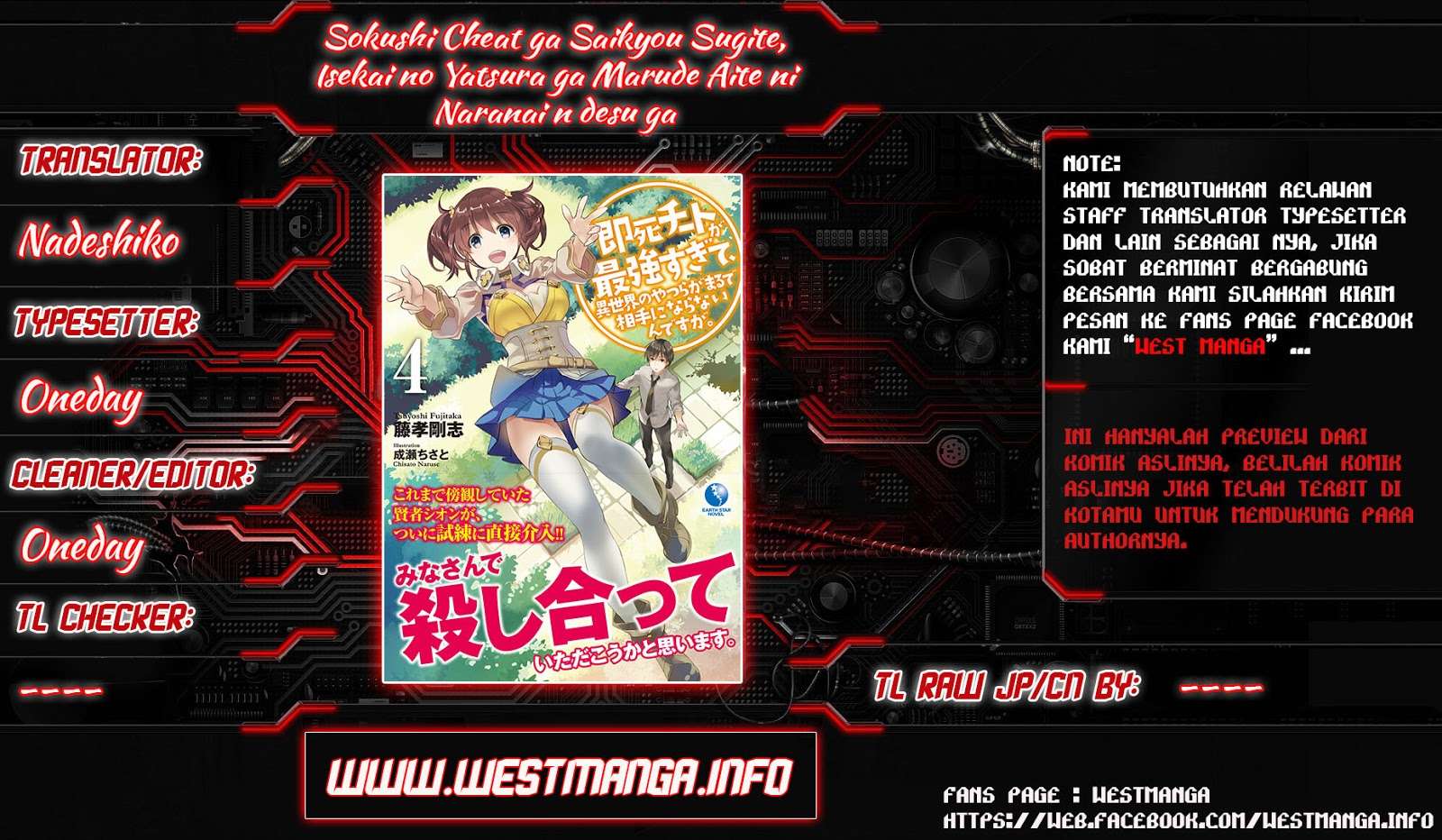 Komik Sokushi Cheat ga Saikyou Sugite, Isekai no Yatsura ga Marude Aite ni Naranai n desu ga Chapter 9 gambar 1