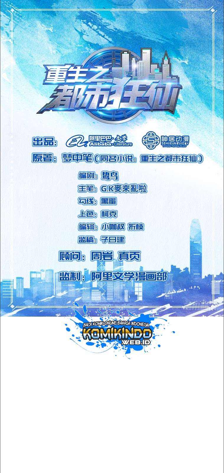 Manhua Rebirth Of The Urban Mad Immortal Chapter 21 gambar 2