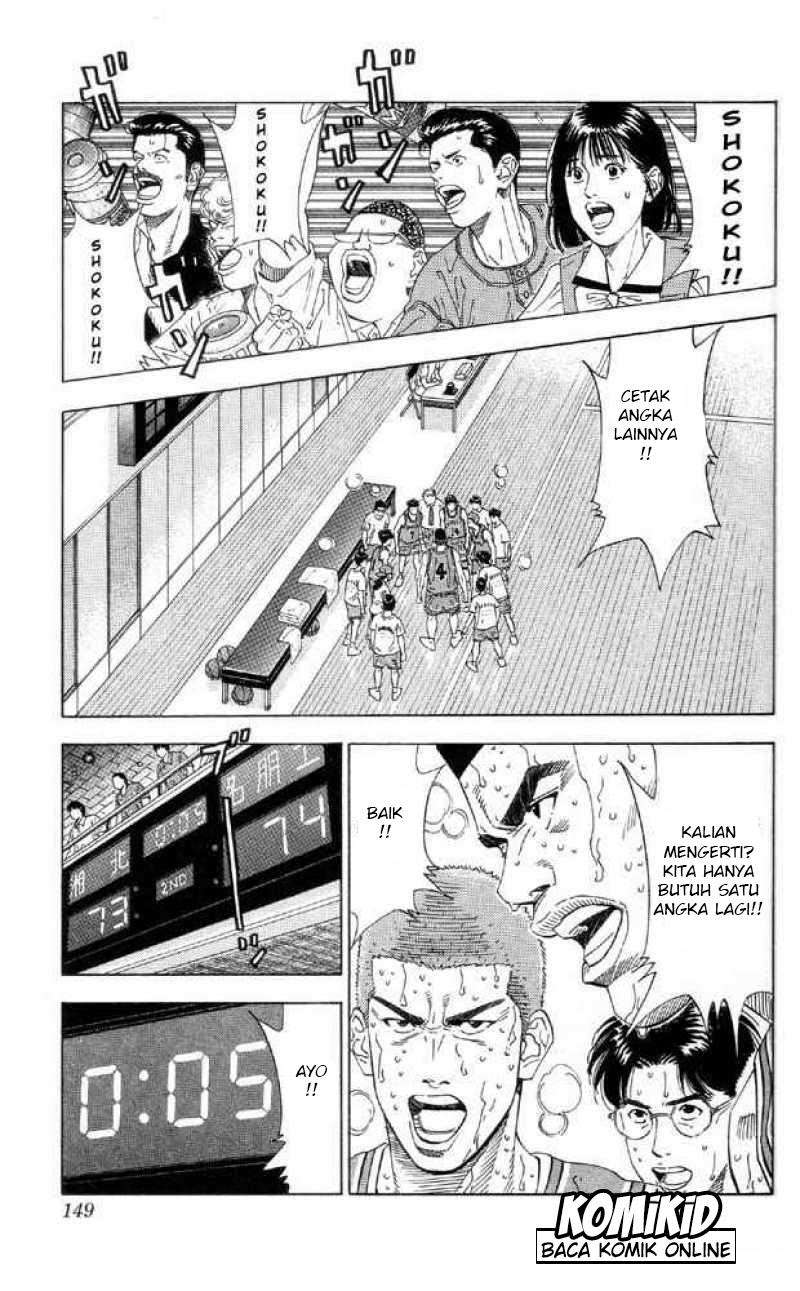 Komik Slam Dunk Chapter 196 gambar 1