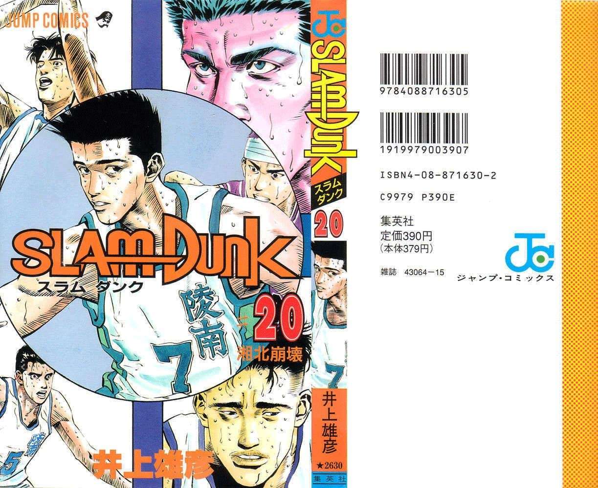 Komik Slam Dunk Chapter 171 gambar 1