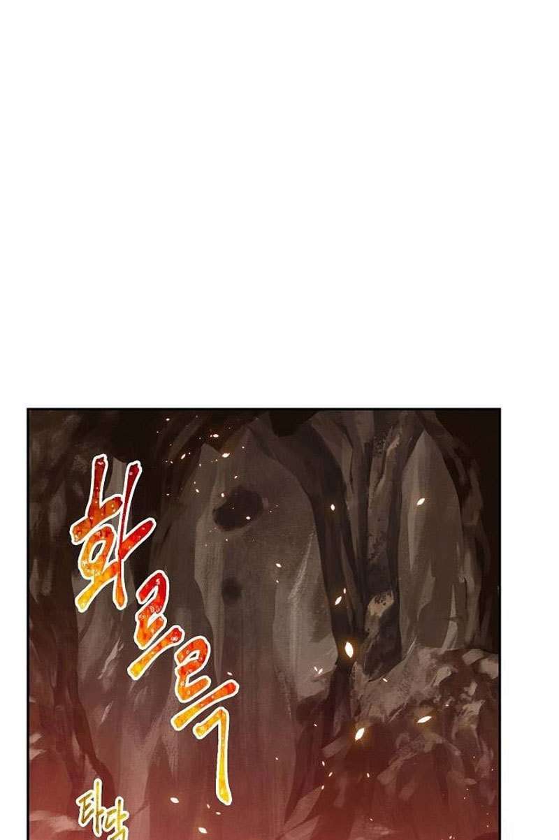 Skeleton Soldier Couldn’t Protect the Dungeon Chapter 18 halaman 3