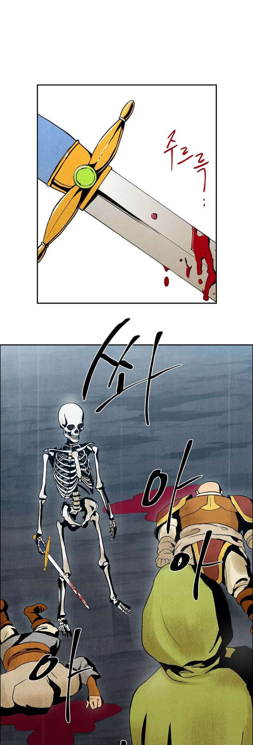 Skeleton Soldier Couldn’t Protect the Dungeon Chapter 3 halaman 3