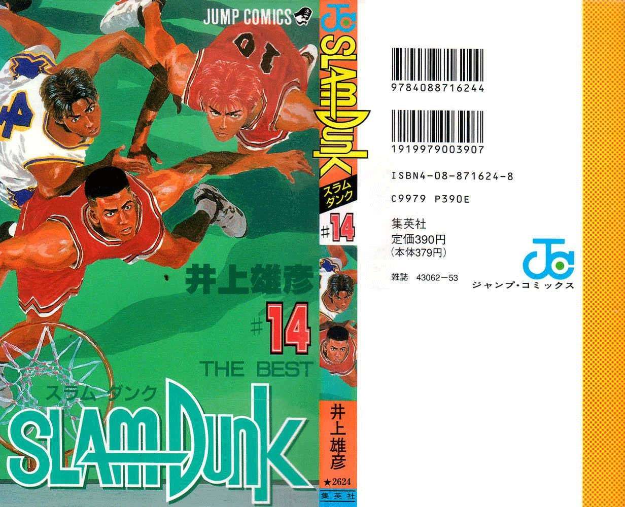 Manga Slam Dunk Chapter 117 gambar 2