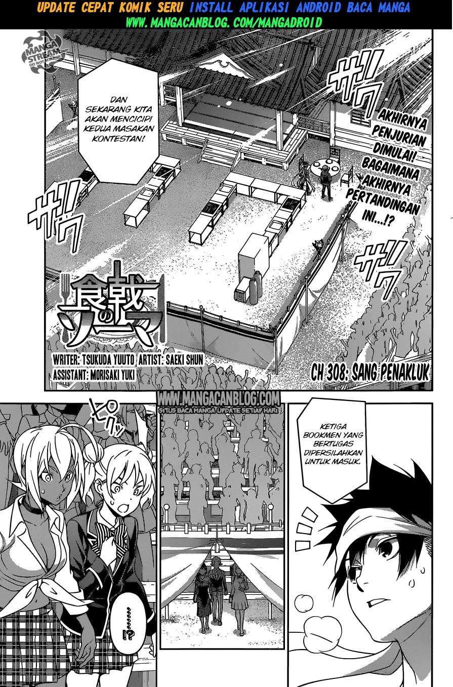 Komik Shokugeki no Souma Chapter 308 gambar 1
