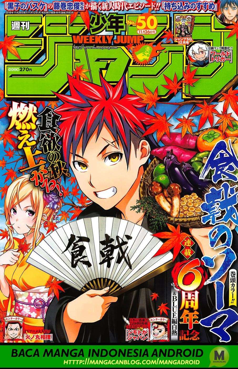 Komik Shokugeki no Souma Chapter 287 gambar 1