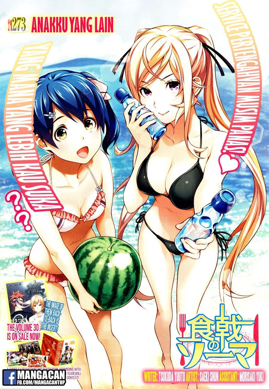 Komik Shokugeki no Souma Chapter 273 gambar 1